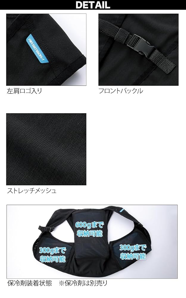 54□クロダルマ ベスト&デバイスフルセット RI0419-2 54□クロダルマ ベスト&デバイスフルセット RI0419-2